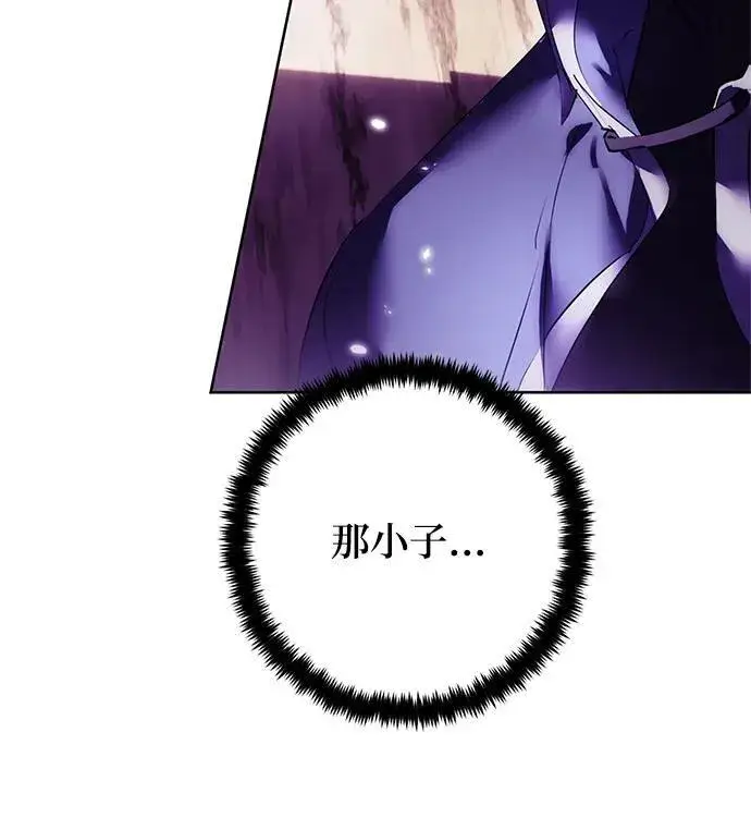 漫画《重生最强玩家》[第119话] 集结（1）第56张图