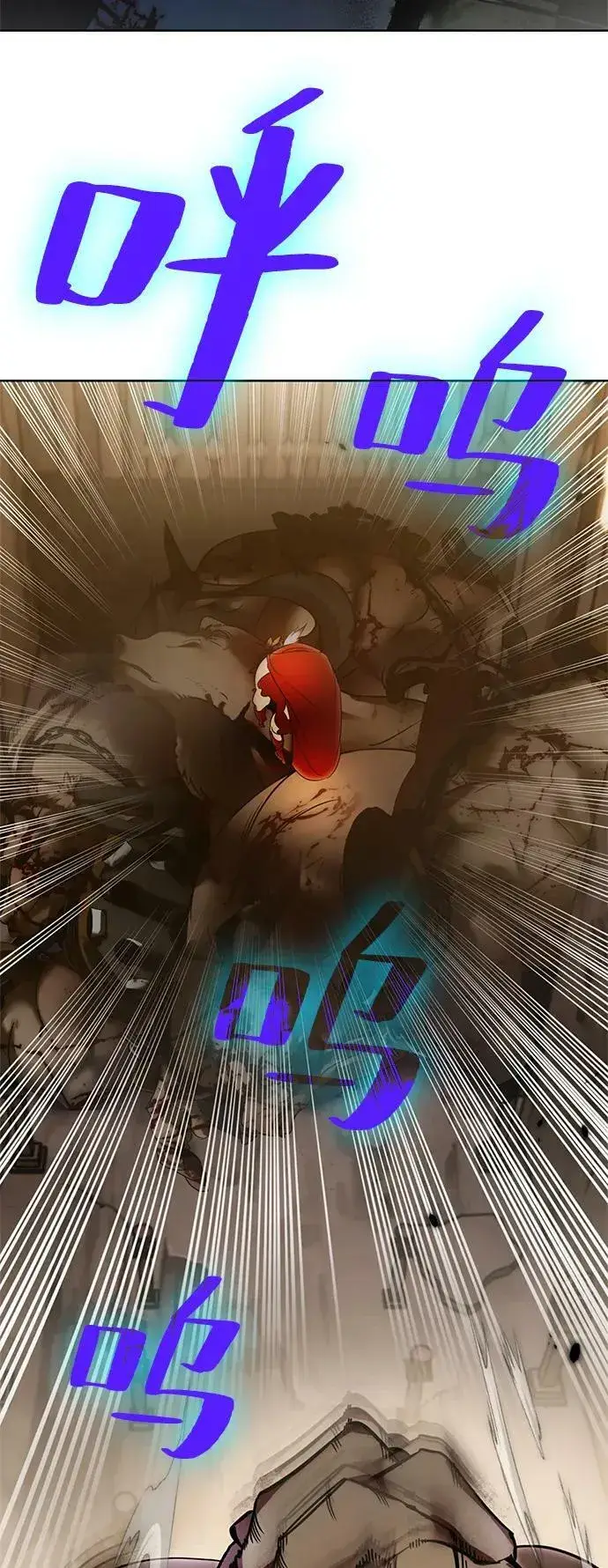 漫画《重生最强玩家》[第119话] 集结（1）第6张图