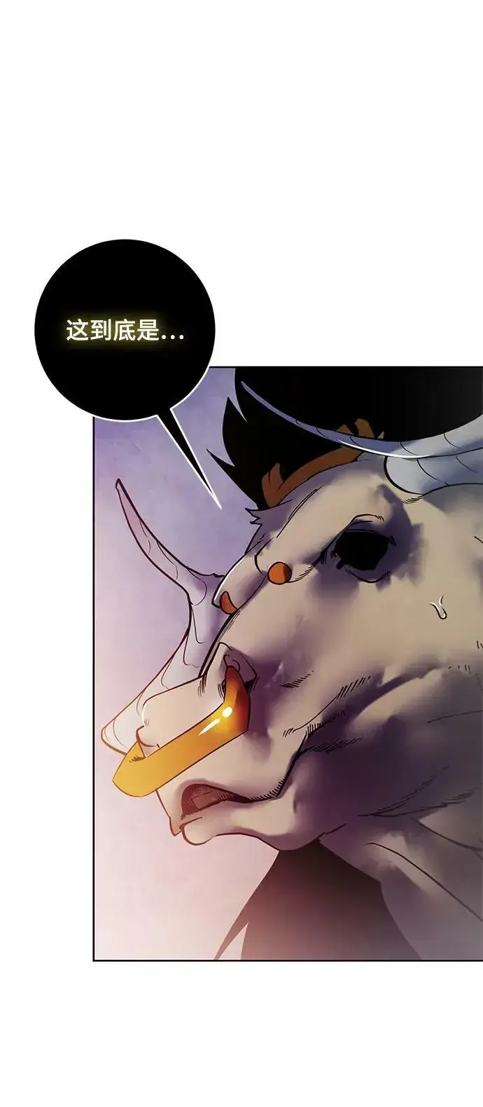 漫画《重生最强玩家》[第119话] 集结（1）第66张图