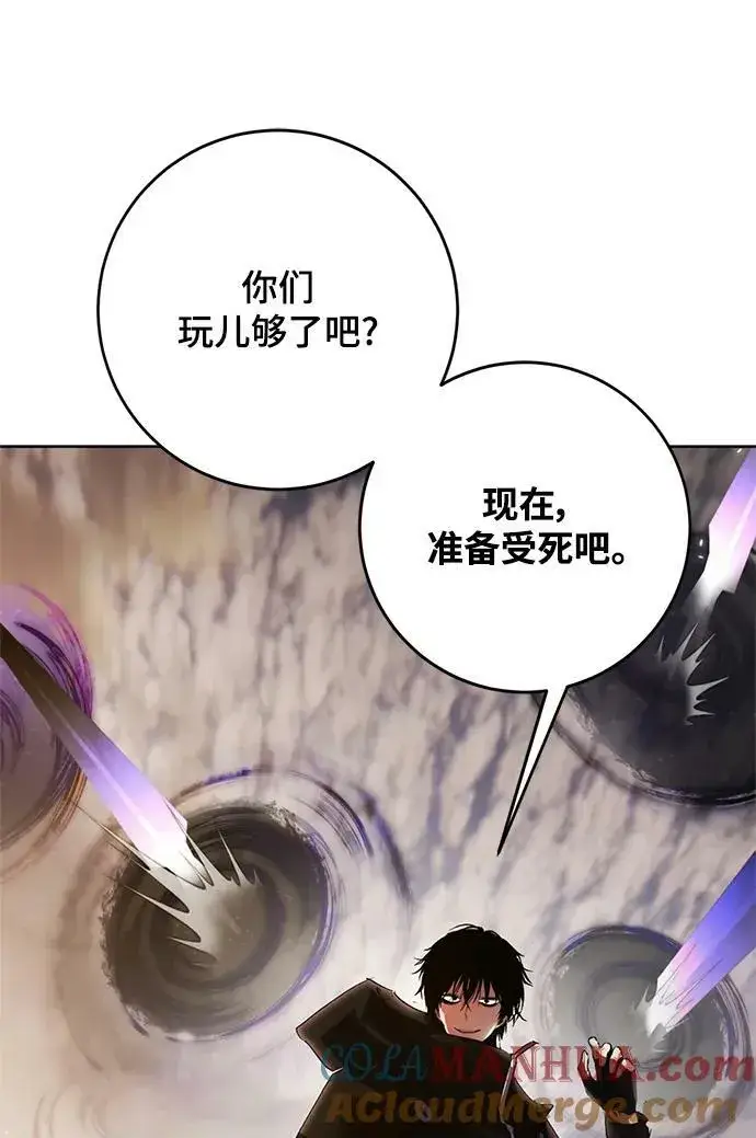 漫画《重生最强玩家》[第119话] 集结（1）第67张图