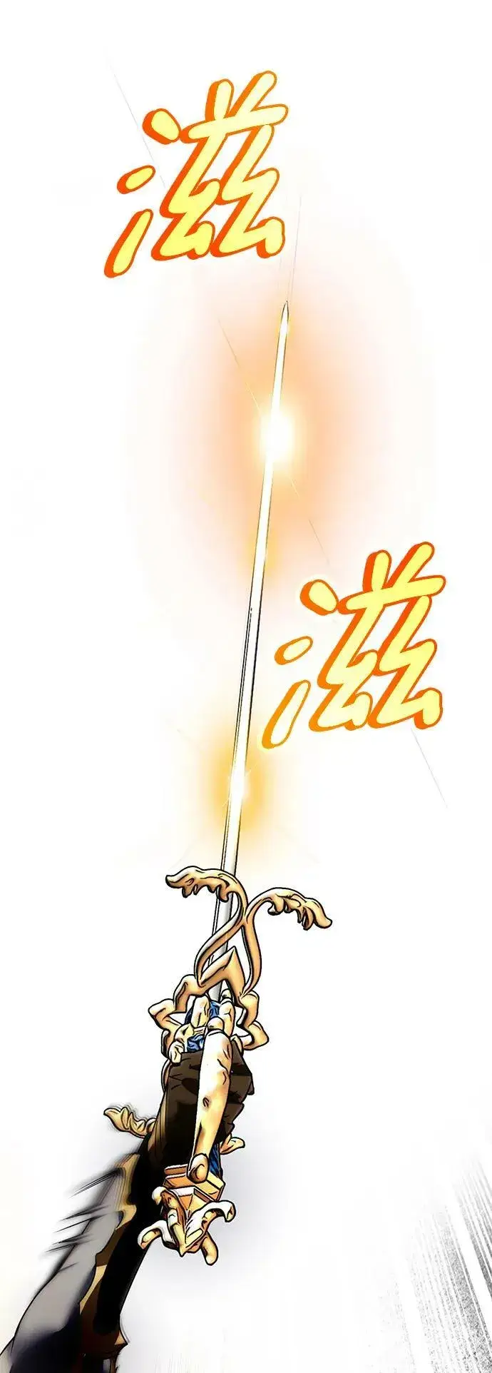 漫画《重生最强玩家》[第119话] 集结（1）第69张图