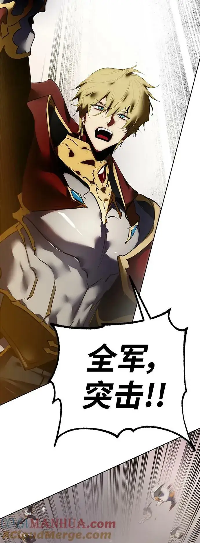 漫画《重生最强玩家》[第119话] 集结（1）第70张图