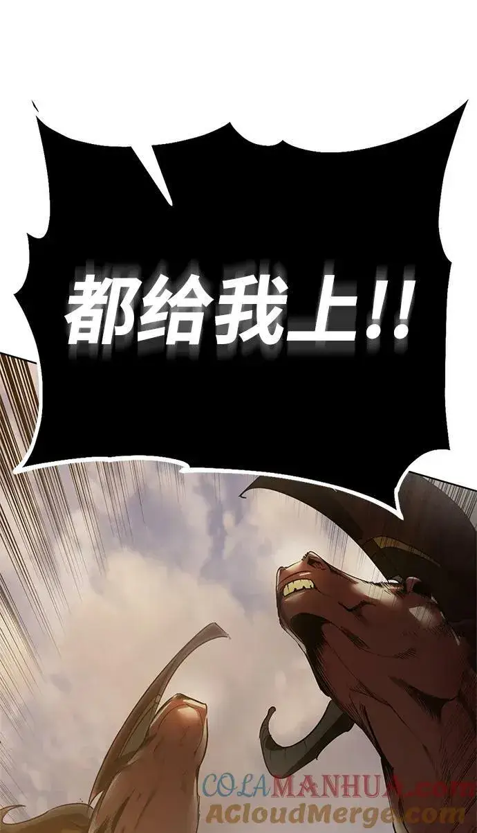 漫画《重生最强玩家》[第119话] 集结（1）第73张图