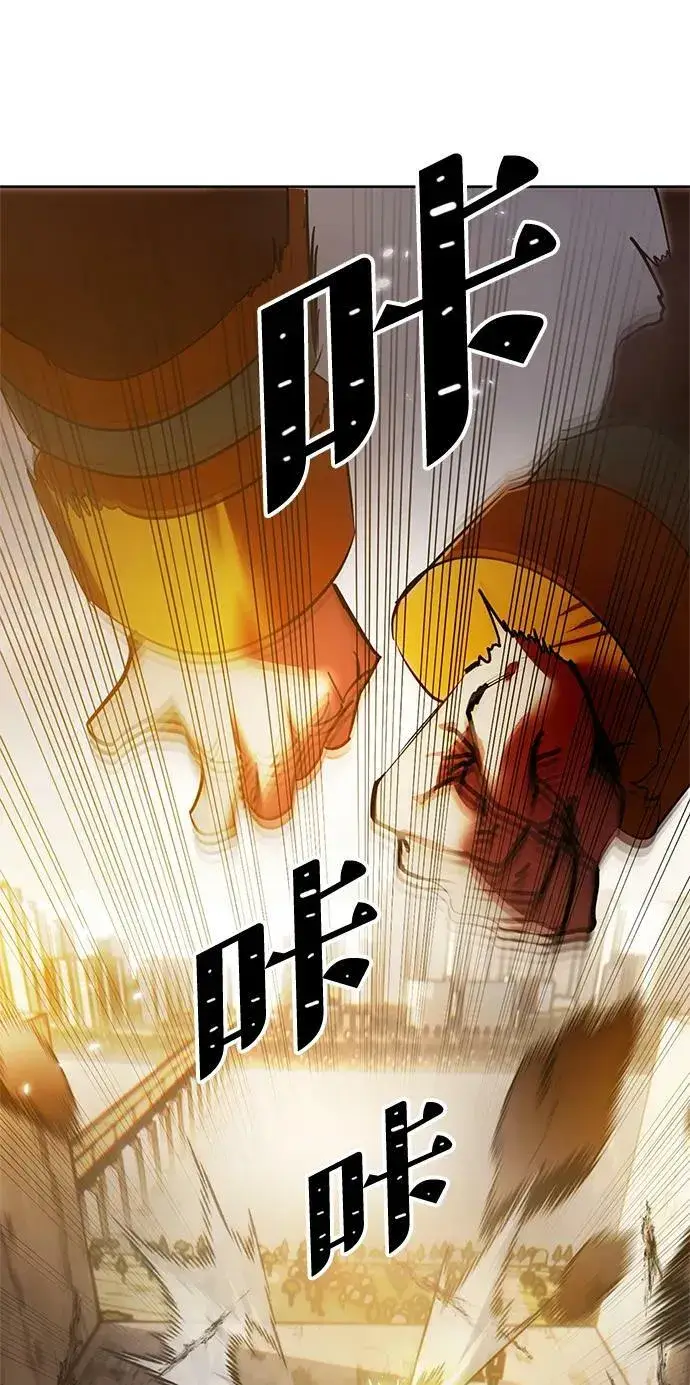 漫画《重生最强玩家》[第119话] 集结（1）第81张图