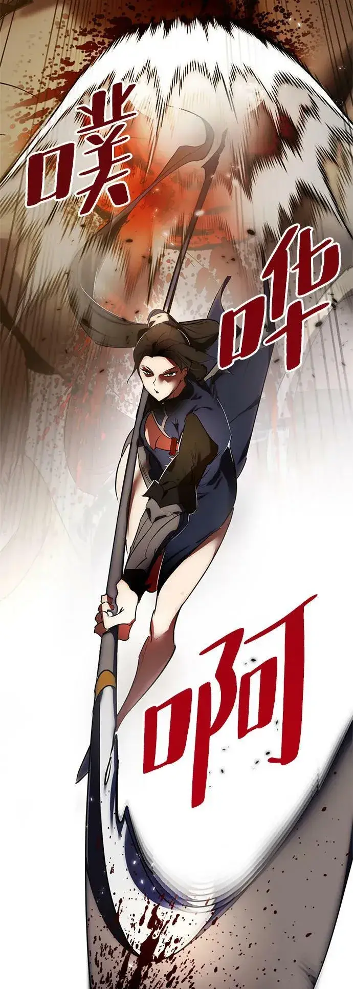 漫画《重生最强玩家》[第119话] 集结（1）第83张图