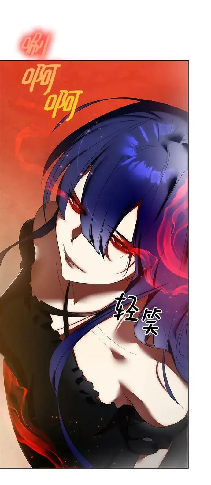 漫画《重生最强玩家》[第119话] 集结（1）第90张图