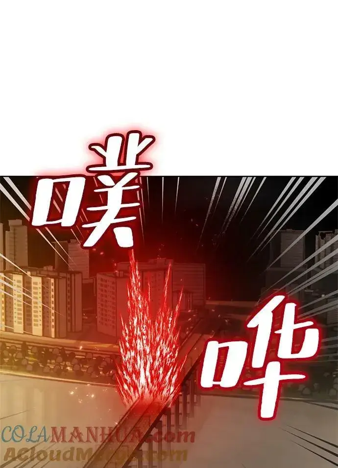 漫画《重生最强玩家》[第119话] 集结（1）第91张图