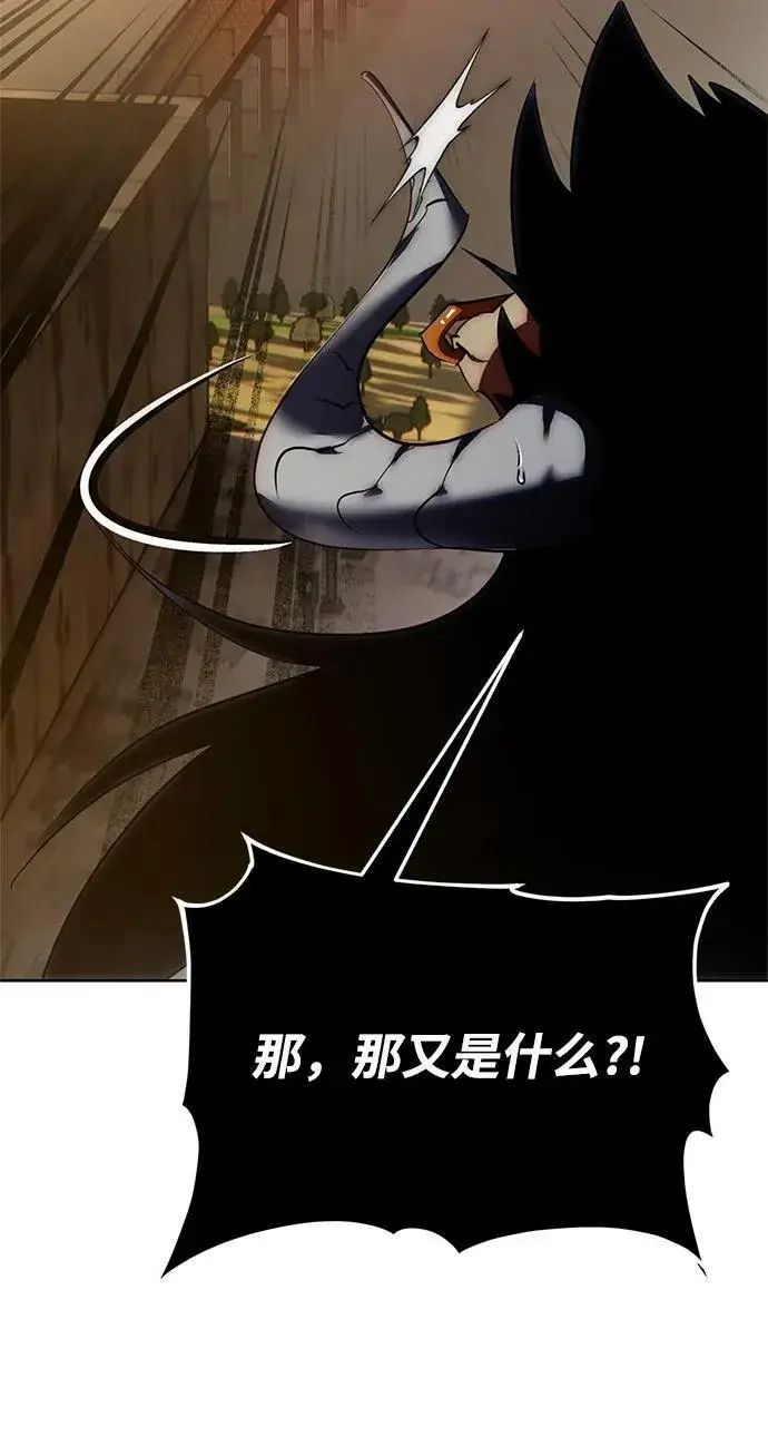 漫画《重生最强玩家》[第119话] 集结（1）第92张图