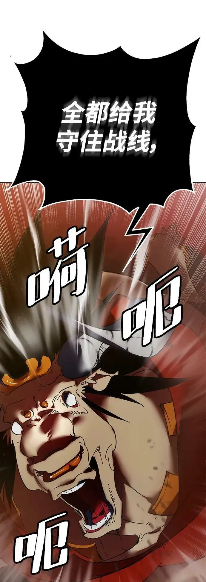 漫画《重生最强玩家》[第119话] 集结（1）第93张图
