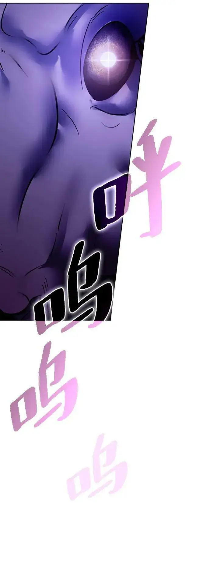 漫画《重生最强玩家》[第120话] 集结（2）第14张图