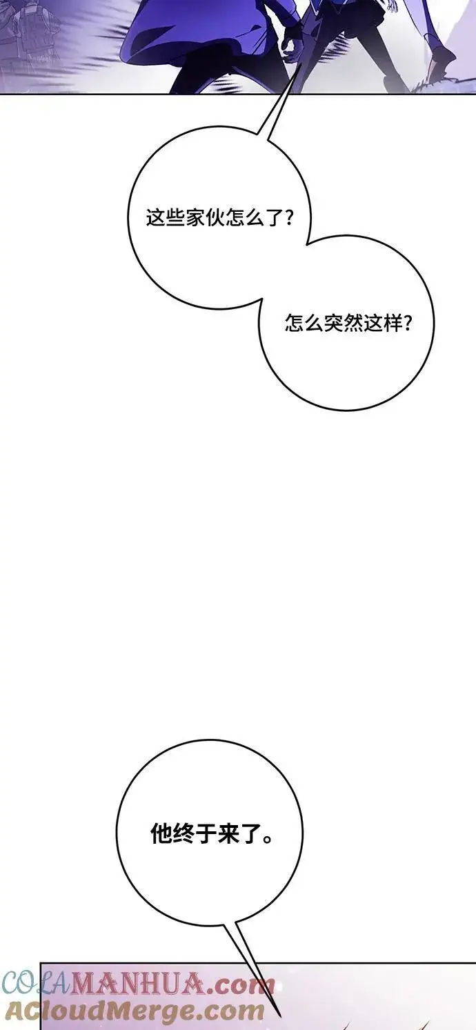 漫画《重生最强玩家》[第120话] 集结（2）第16张图