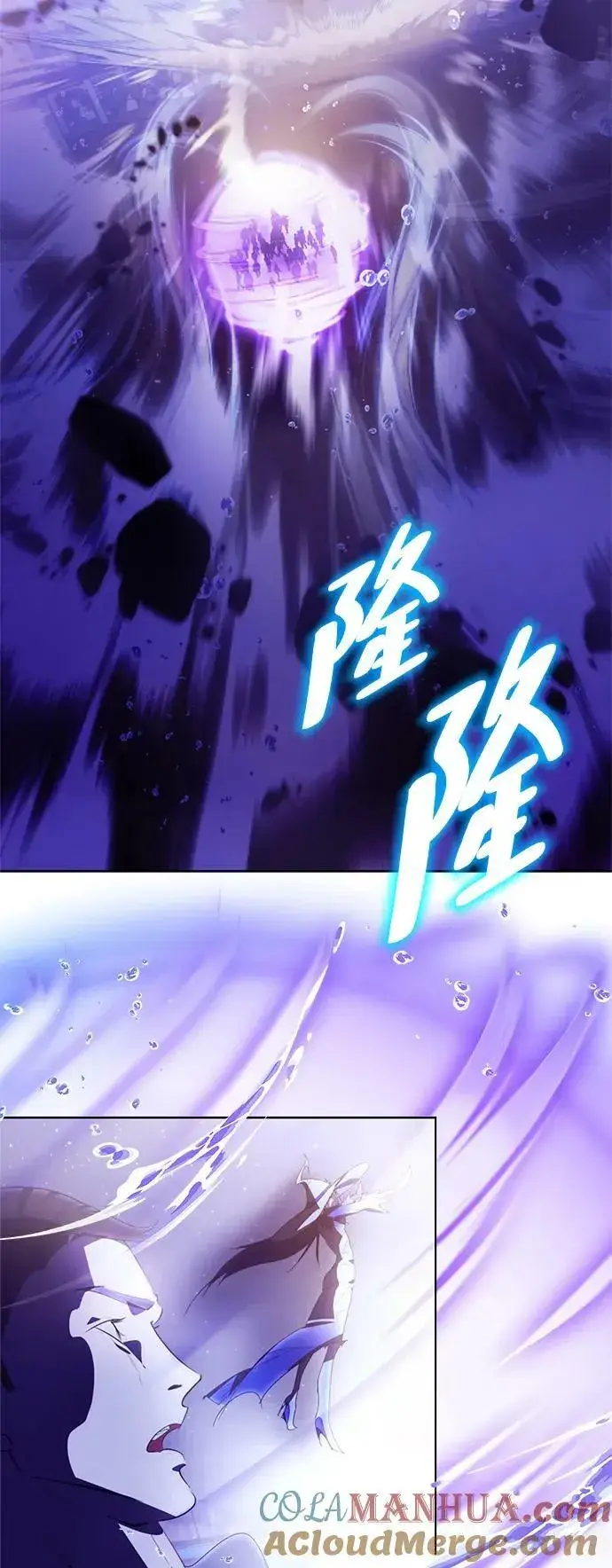 漫画《重生最强玩家》[第120话] 集结（2）第22张图