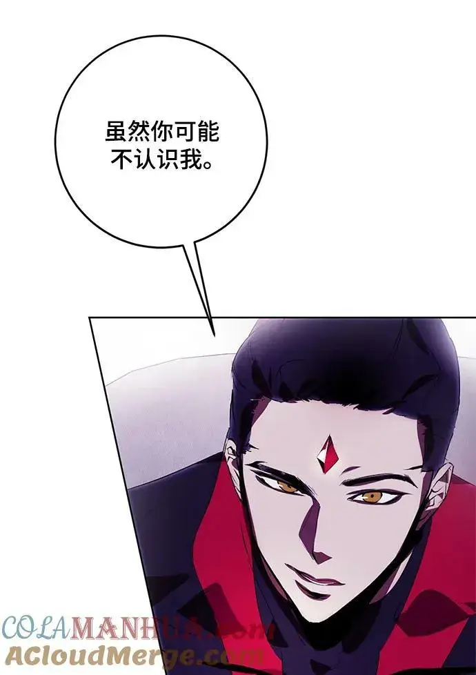 漫画《重生最强玩家》[第120话] 集结（2）第31张图