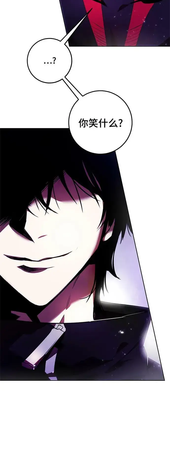 漫画《重生最强玩家》[第120话] 集结（2）第32张图