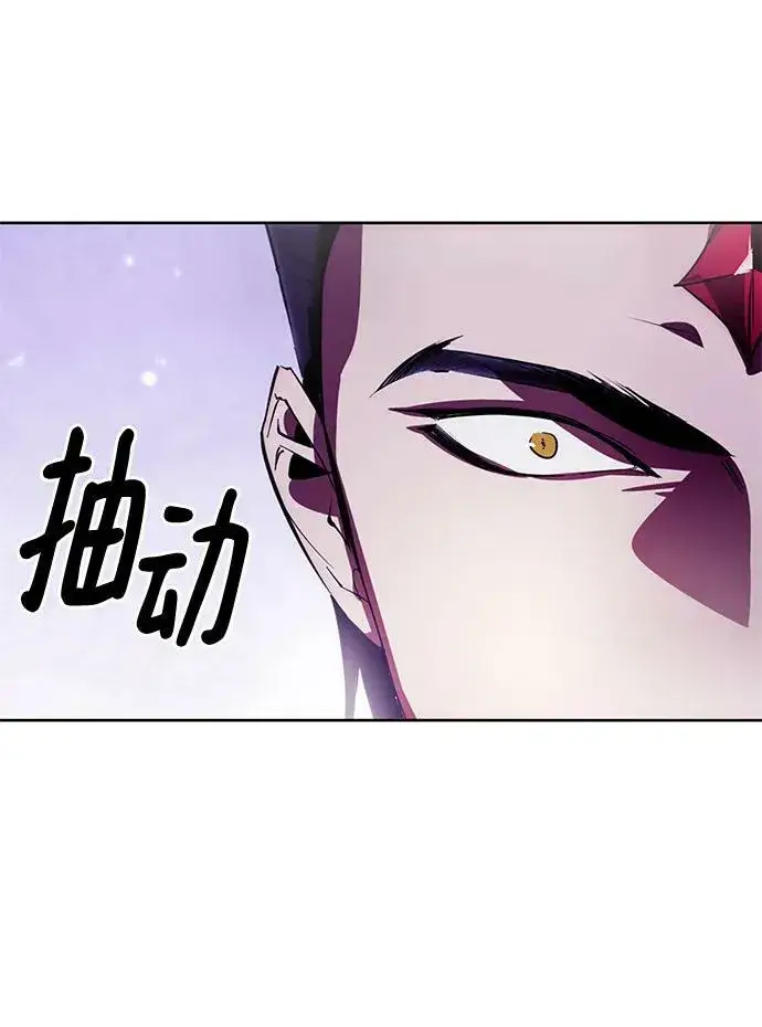 漫画《重生最强玩家》[第120话] 集结（2）第47张图