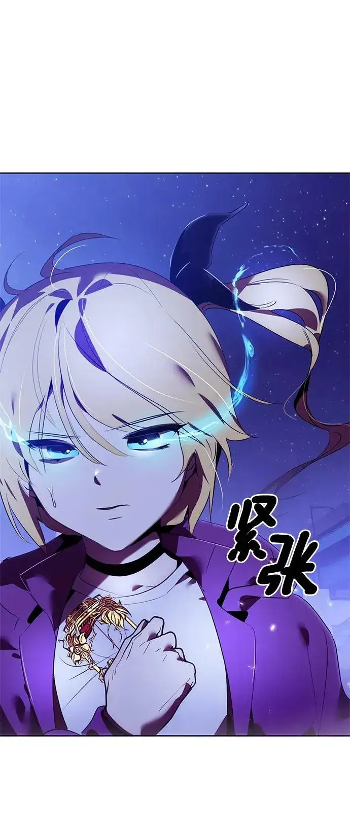漫画《重生最强玩家》[第120话] 集结（2）第56张图
