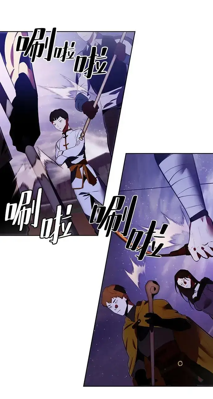 漫画《重生最强玩家》[第121话] 正义的萌芽（1）第17张图