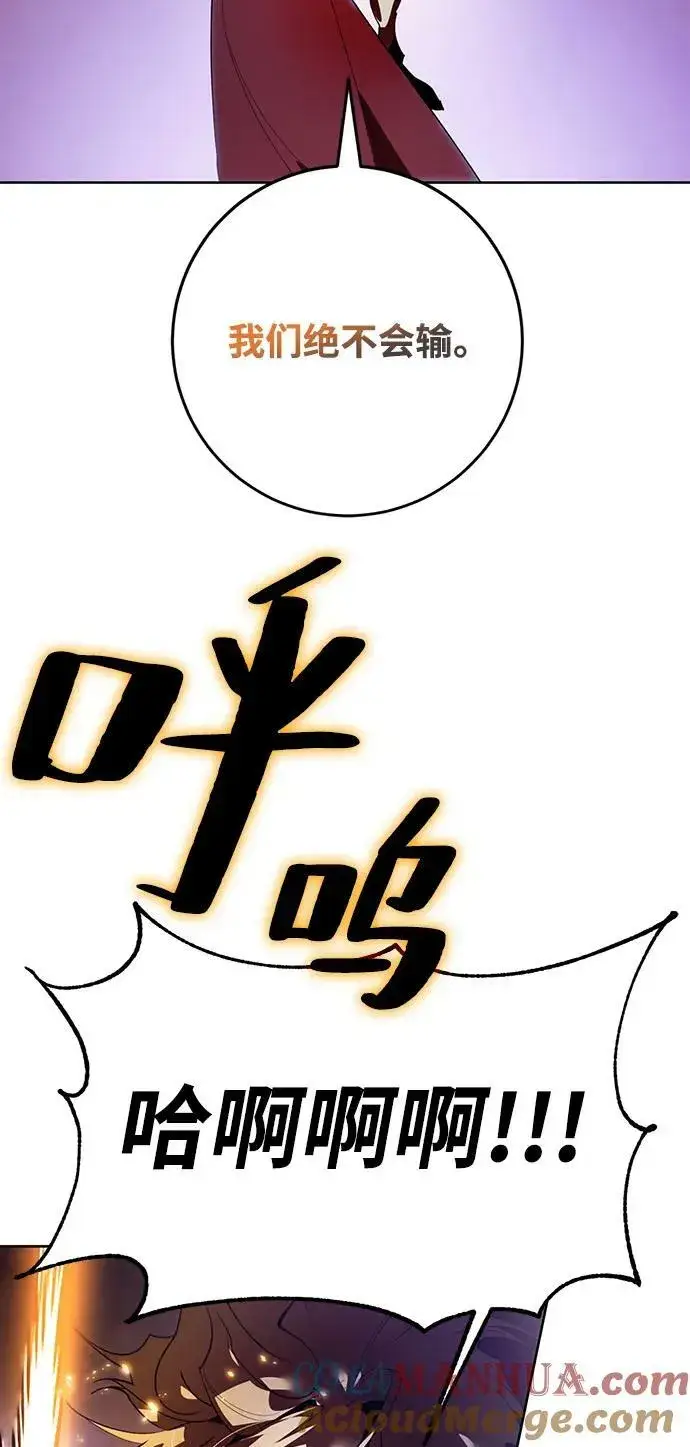 漫画《重生最强玩家》[第121话] 正义的萌芽（1）第19张图
