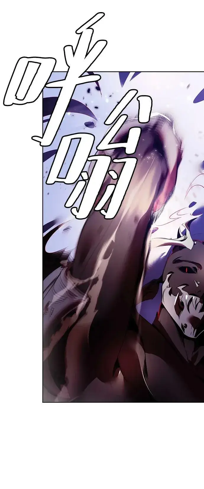 漫画《重生最强玩家》[第121话] 正义的萌芽（1）第24张图