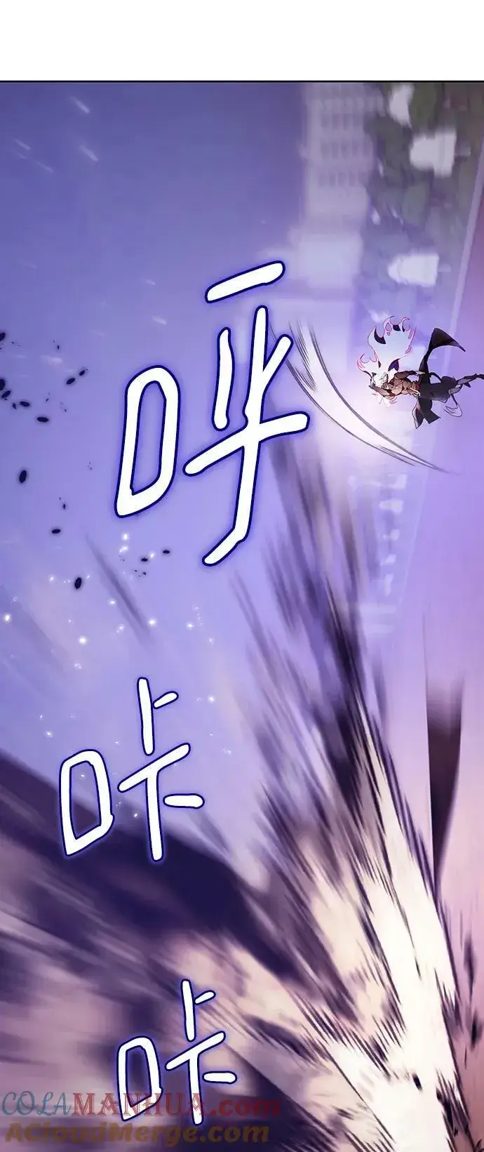 漫画《重生最强玩家》[第121话] 正义的萌芽（1）第25张图
