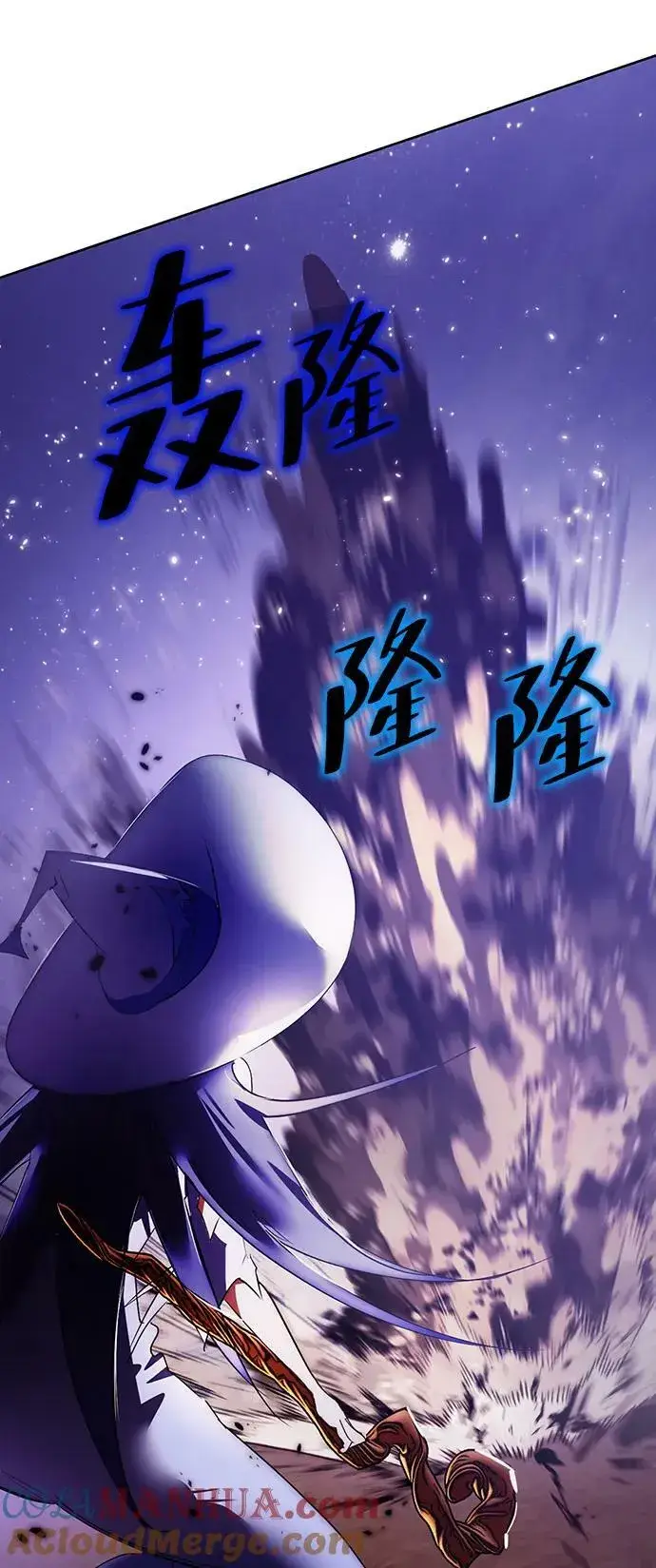 漫画《重生最强玩家》[第121话] 正义的萌芽（1）第28张图