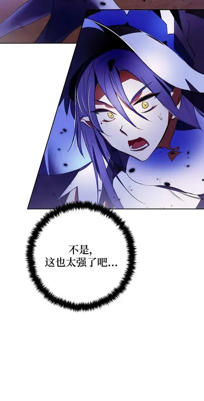 漫画《重生最强玩家》[第121话] 正义的萌芽（1）第29张图