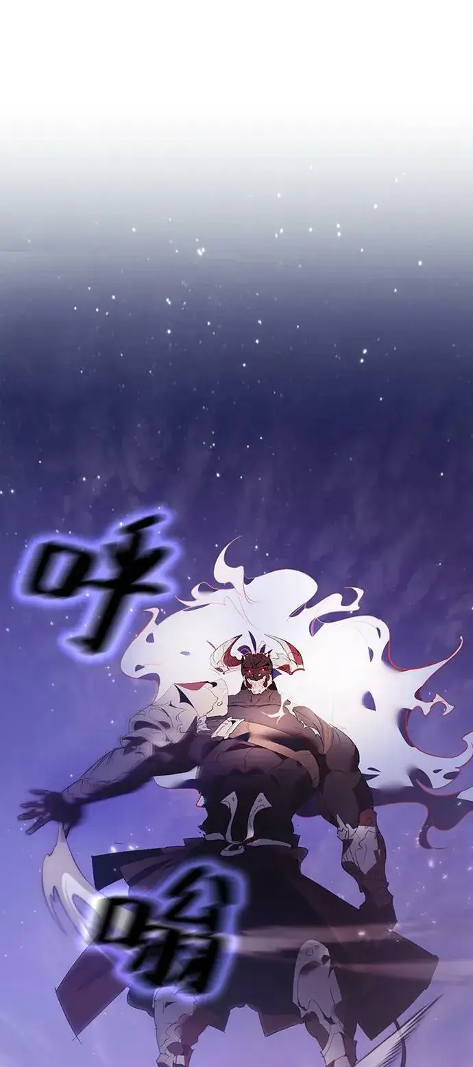 漫画《重生最强玩家》[第121话] 正义的萌芽（1）第3张图