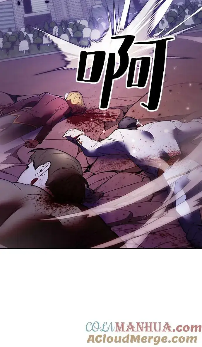 漫画《重生最强玩家》[第121话] 正义的萌芽（1）第31张图