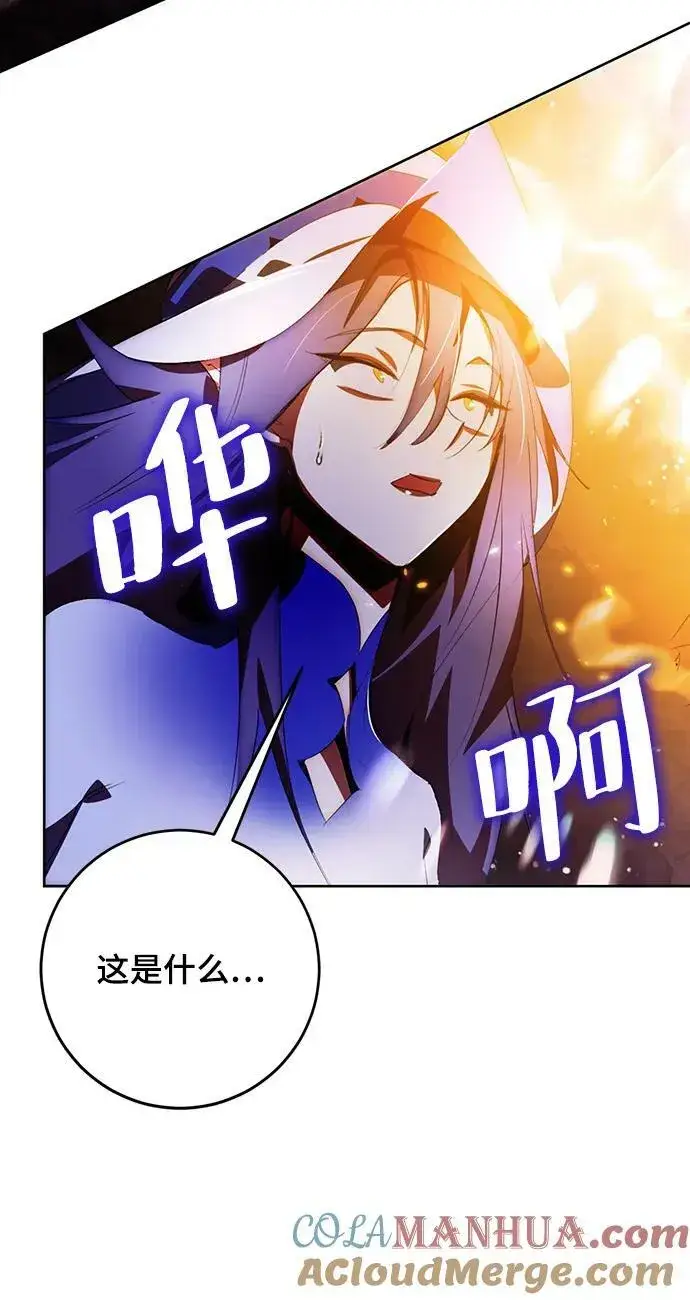 漫画《重生最强玩家》[第121话] 正义的萌芽（1）第34张图