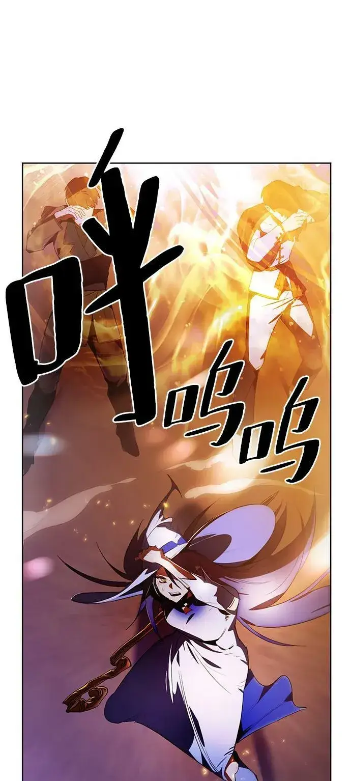 漫画《重生最强玩家》[第121话] 正义的萌芽（1）第38张图