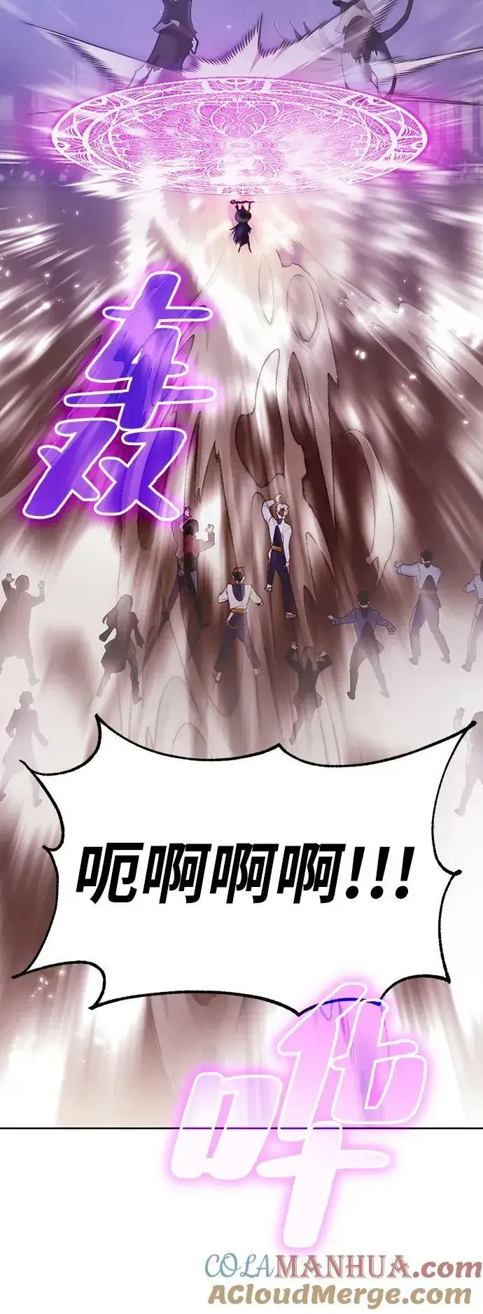 漫画《重生最强玩家》[第121话] 正义的萌芽（1）第4张图