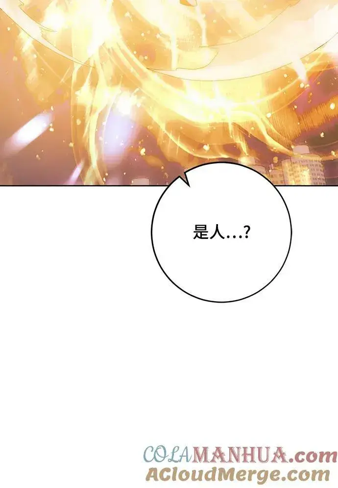 漫画《重生最强玩家》[第121话] 正义的萌芽（1）第40张图
