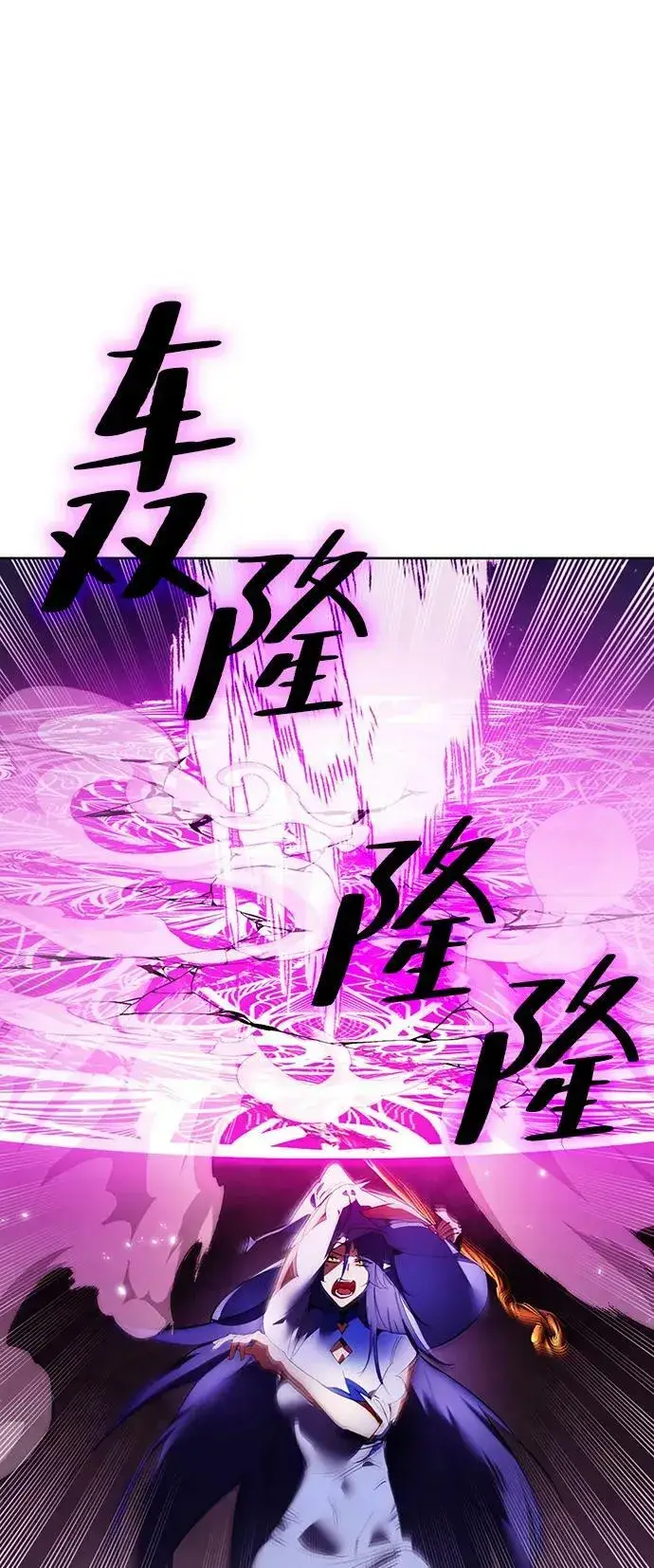 漫画《重生最强玩家》[第121话] 正义的萌芽（1）第5张图
