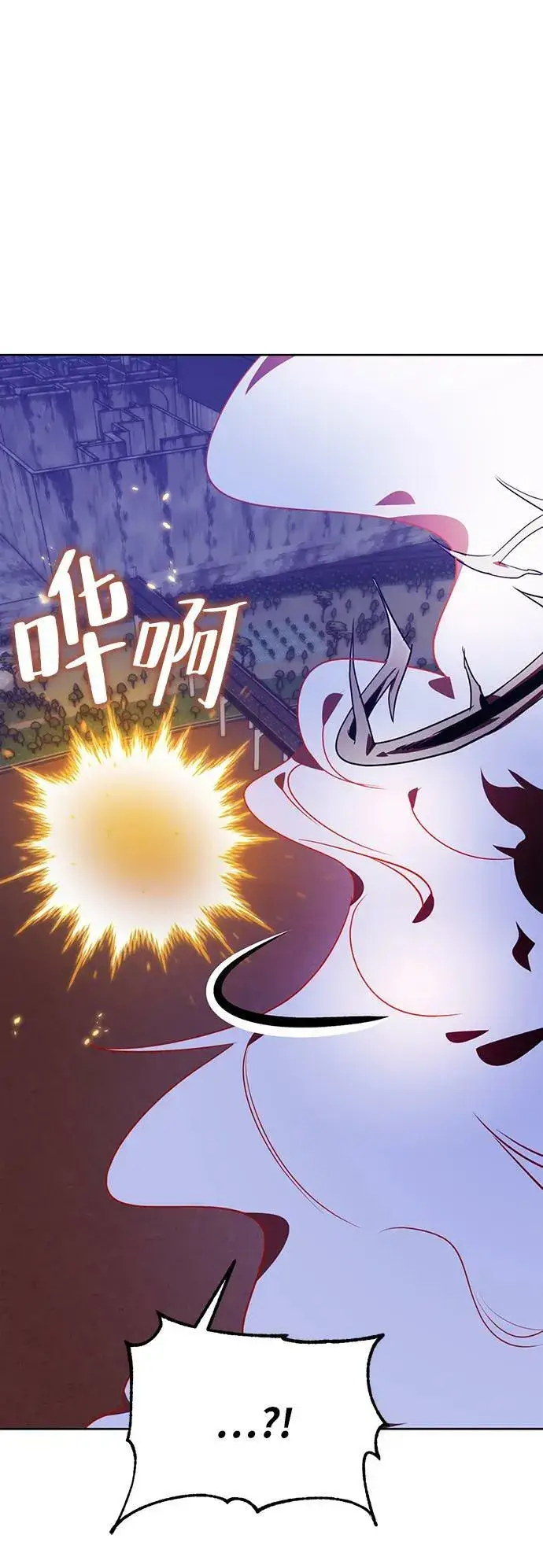 漫画《重生最强玩家》[第121话] 正义的萌芽（1）第57张图