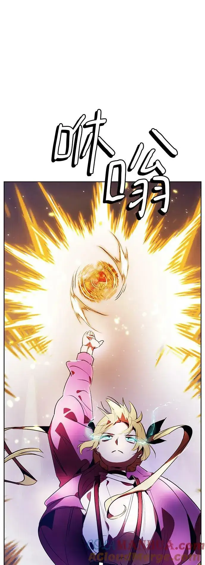 漫画《重生最强玩家》[第121话] 正义的萌芽（1）第58张图