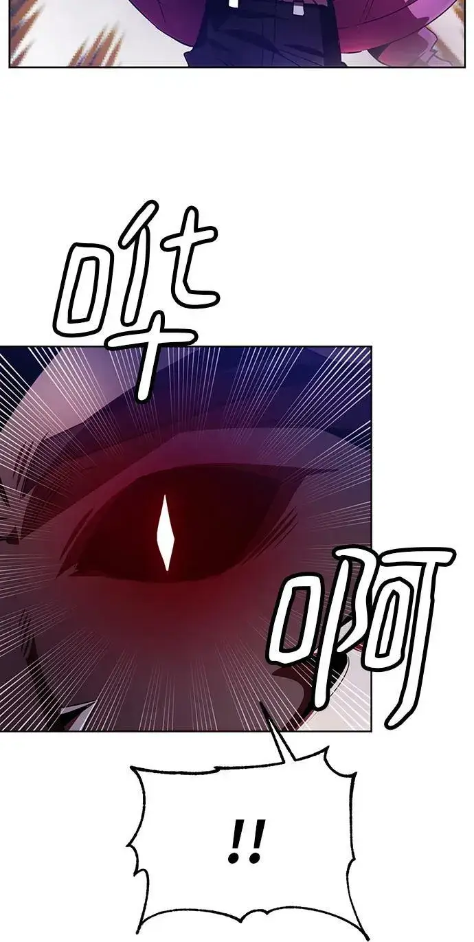 漫画《重生最强玩家》[第121话] 正义的萌芽（1）第59张图
