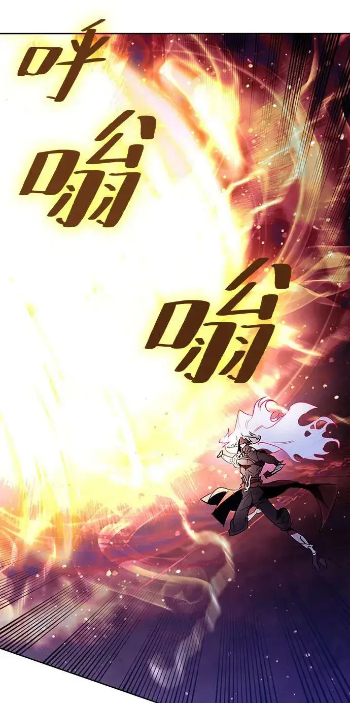 漫画《重生最强玩家》[第121话] 正义的萌芽（1）第60张图