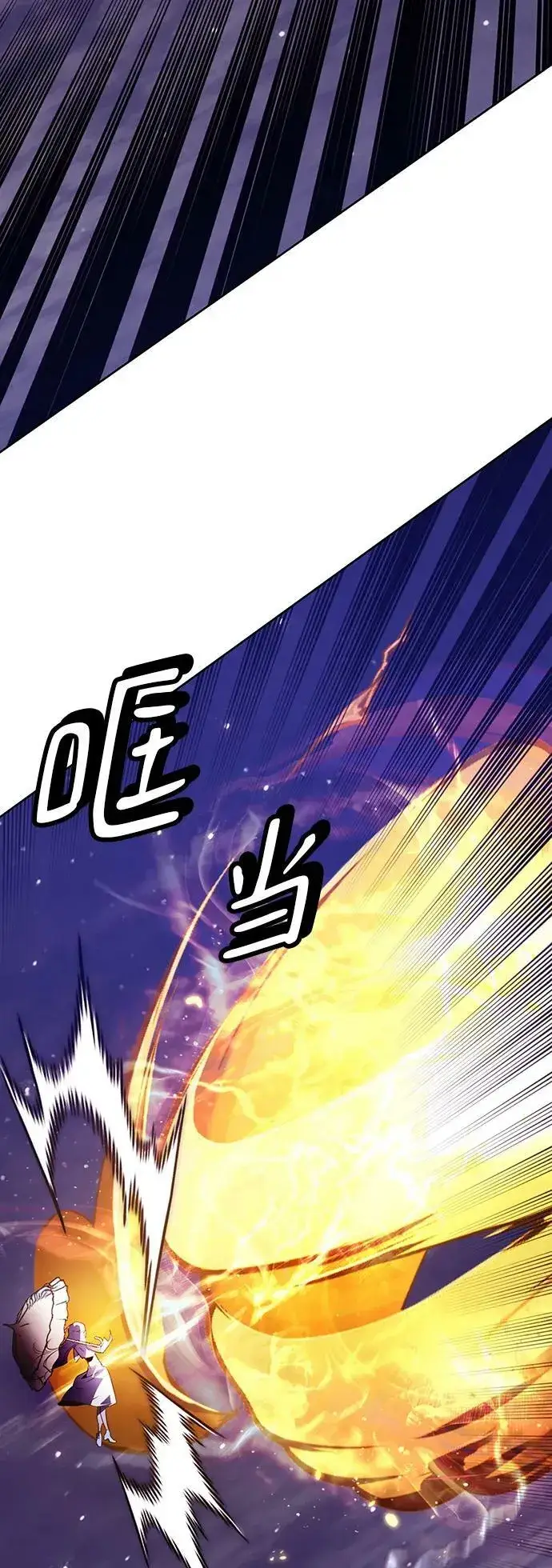 漫画《重生最强玩家》[第121话] 正义的萌芽（1）第62张图