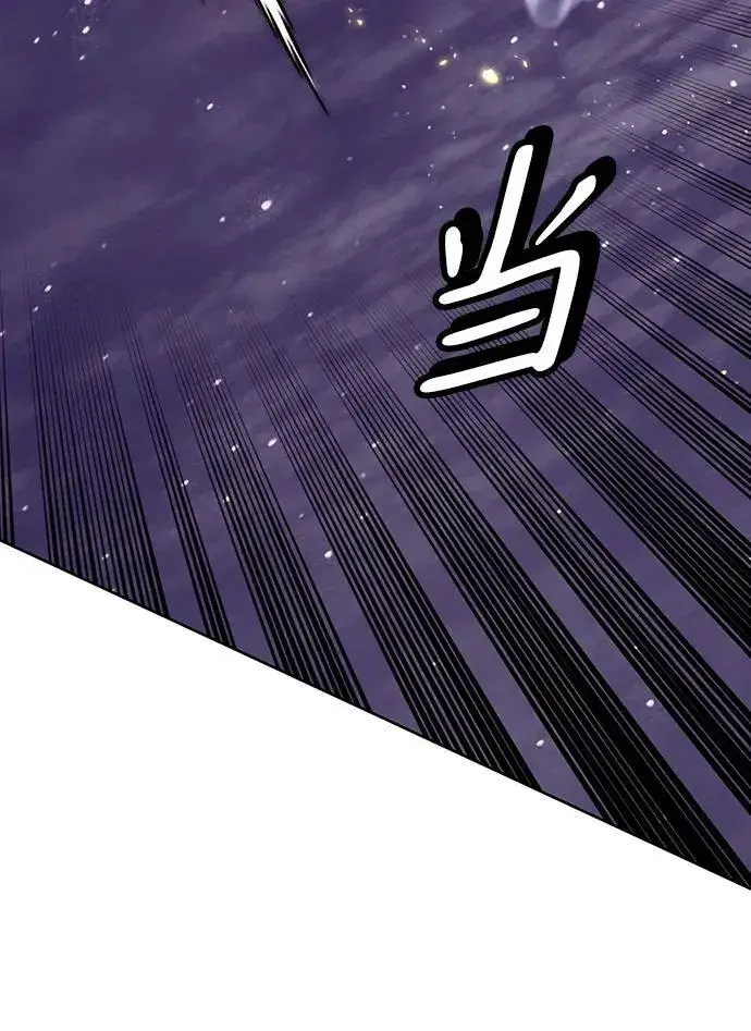 漫画《重生最强玩家》[第121话] 正义的萌芽（1）第63张图
