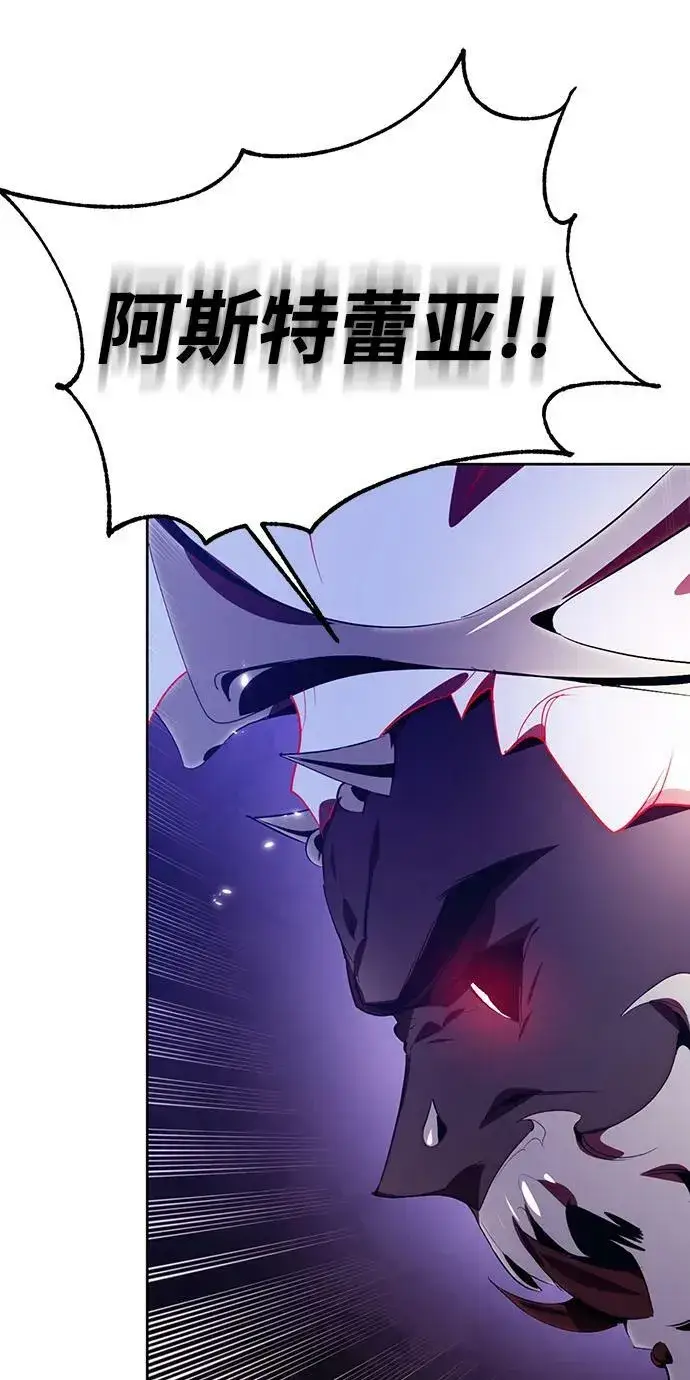 漫画《重生最强玩家》[第121话] 正义的萌芽（1）第74张图
