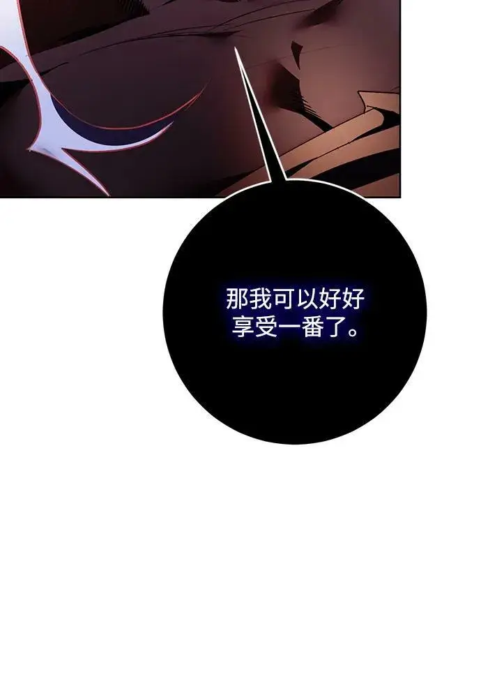 漫画《重生最强玩家》[第121话] 正义的萌芽（1）第9张图
