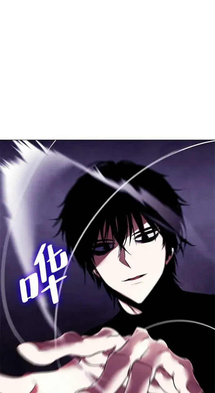 漫画《重生最强玩家》[第122话] 正义的萌芽（2）第110张图