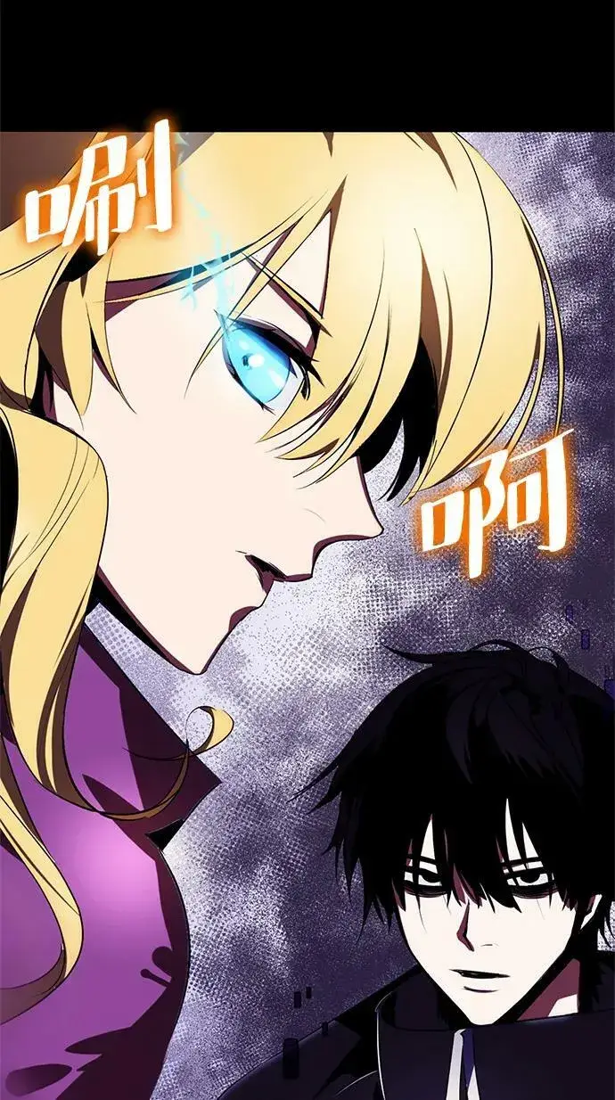 漫画《重生最强玩家》[第122话] 正义的萌芽（2）第27张图