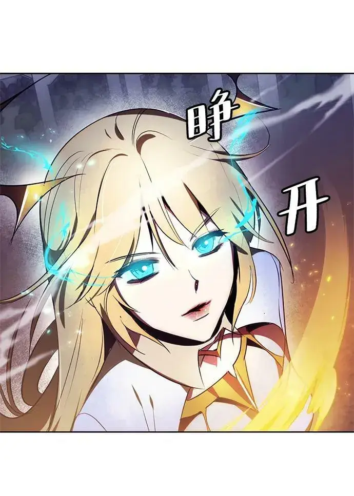 漫画《重生最强玩家》[第122话] 正义的萌芽（2）第60张图