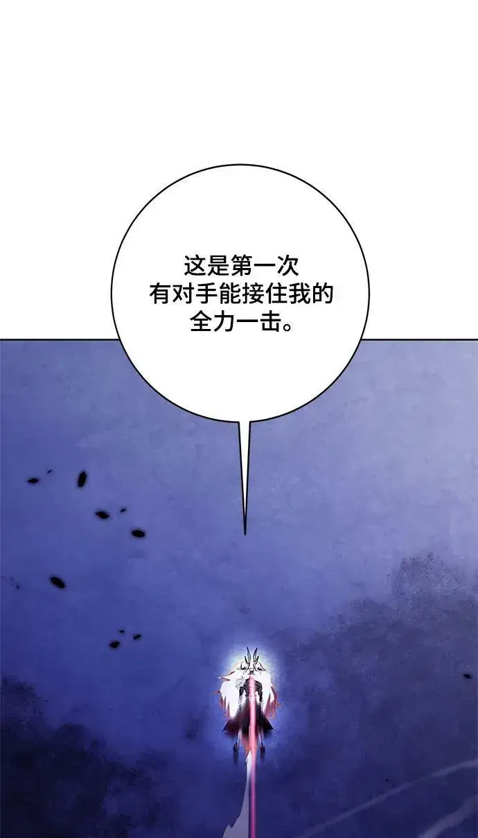 漫画《重生最强玩家》[第122话] 正义的萌芽（2）第82张图