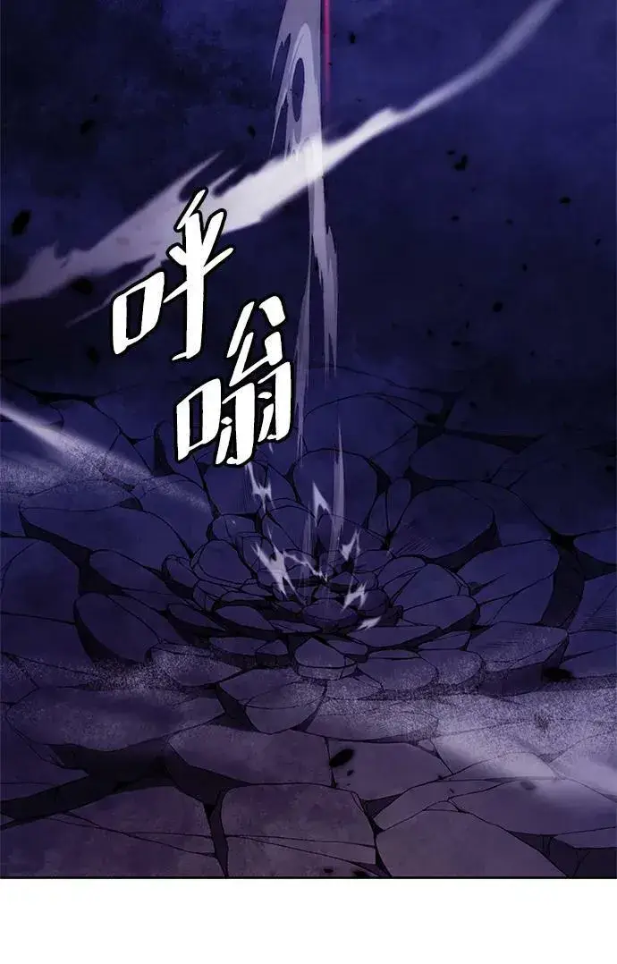 漫画《重生最强玩家》[第122话] 正义的萌芽（2）第83张图
