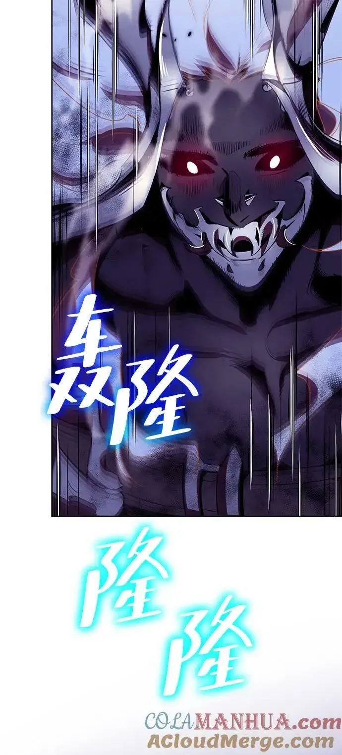 漫画《重生最强玩家》[第122话] 正义的萌芽（2）第85张图