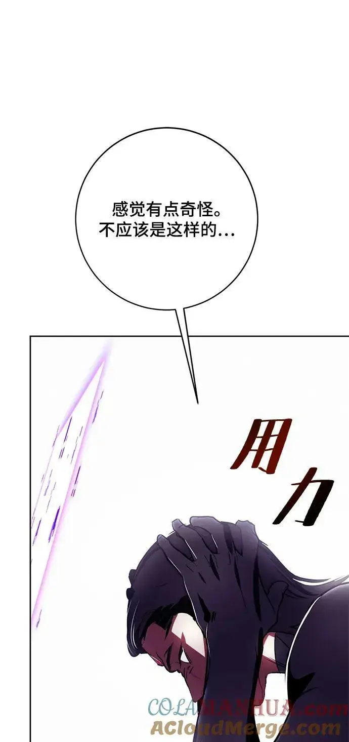 漫画《重生最强玩家》[第122话] 正义的萌芽（2）第89张图