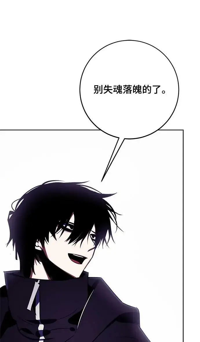 漫画《重生最强玩家》[第122话] 正义的萌芽（2）第91张图
