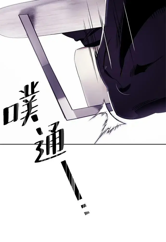 漫画《重生最强玩家》[第122话] 正义的萌芽（2）第99张图